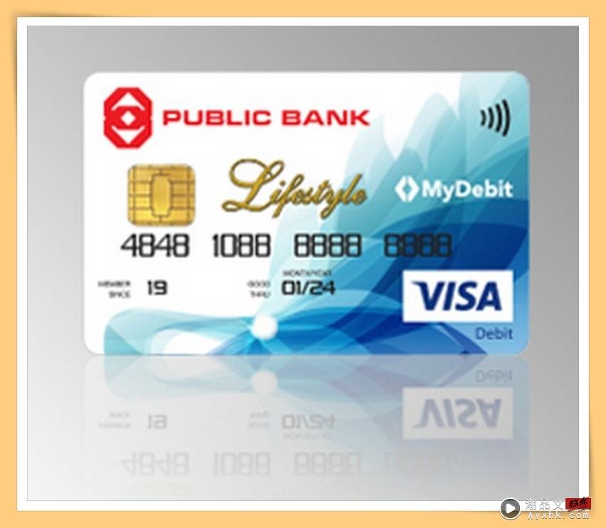 Tips I Public Bank银行卡过期了？8个步骤上网更换新银行卡！ 更多热点 图1张